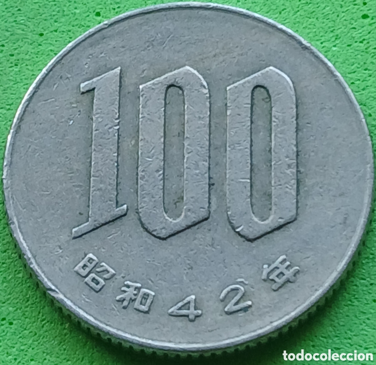 Monedas antiguas de Asia: Jap&oacute;n 100 yenes 1967 Y#82