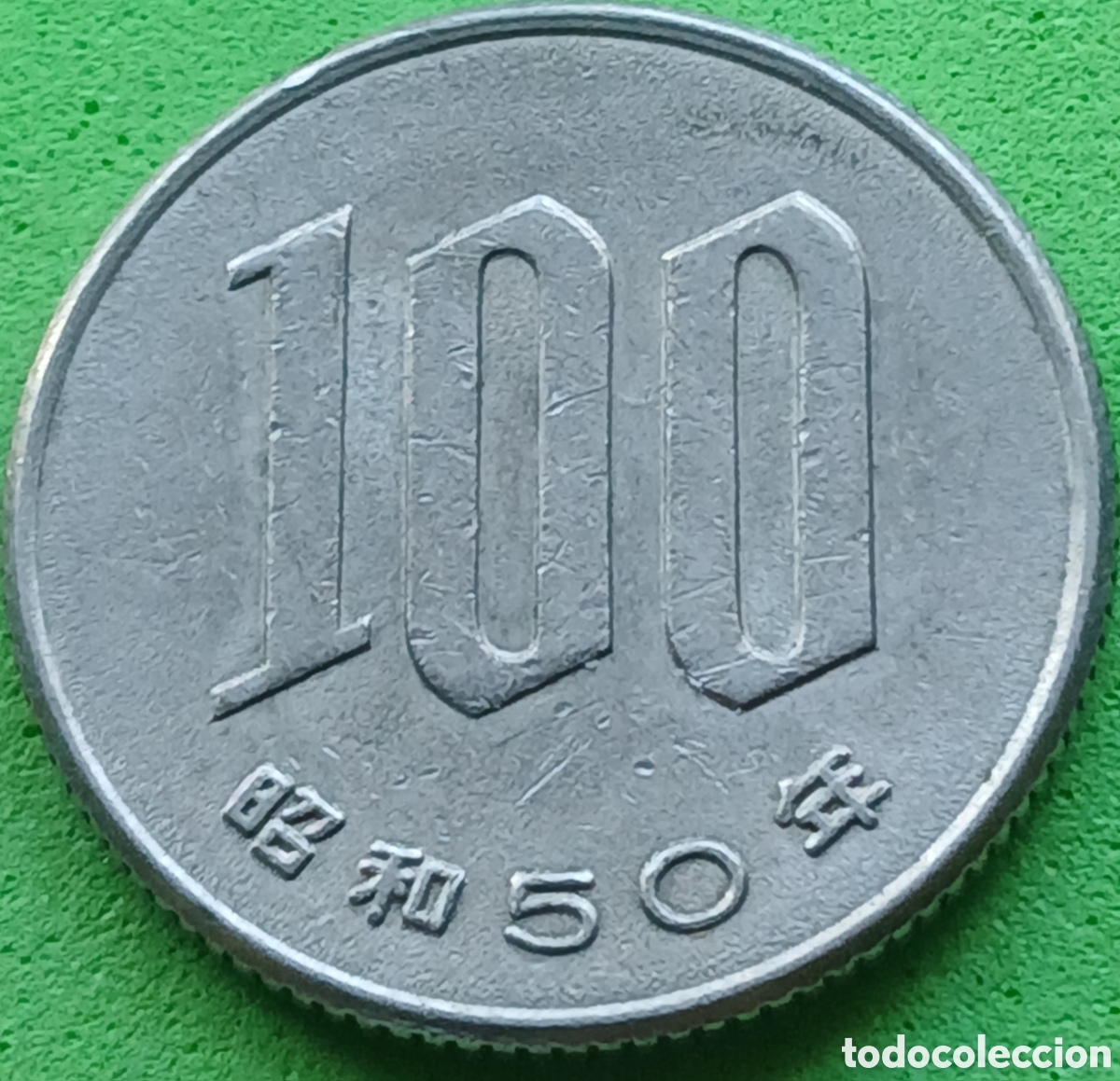 Monedas antiguas de Asia: Jap&oacute;n 100 yenes 1975 Y#82