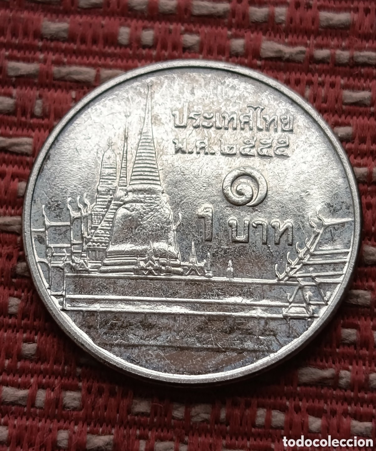 Monedas antiguas de Asia: Tailandia 1 Bath 2011 - Foto 2
