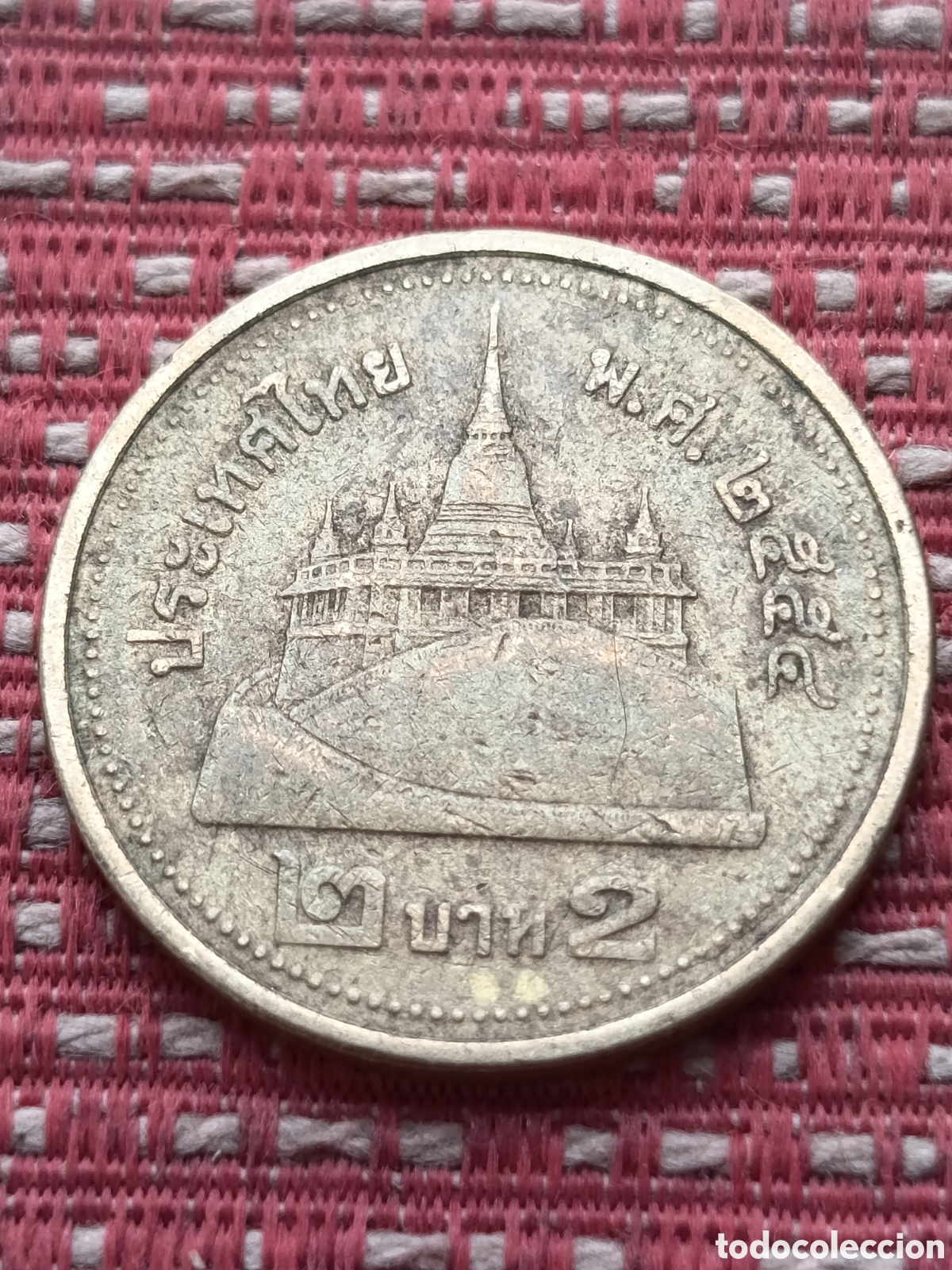 Monedas antiguas de Asia: Tailandia 2 Baht 2015