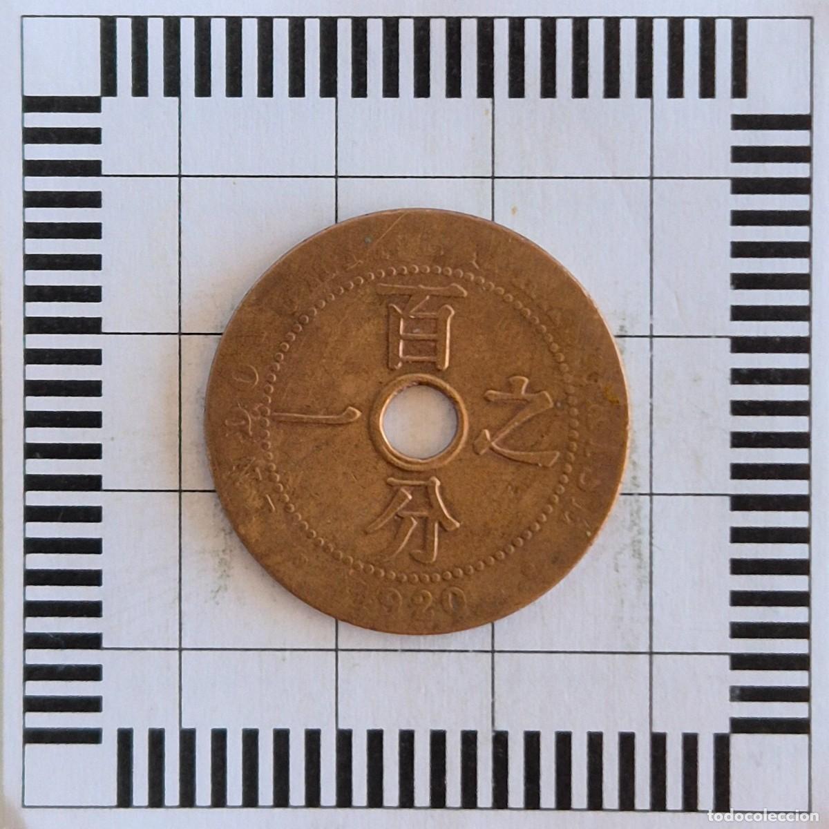 Monedas antiguas de Asia: 1 C&Eacute;NTIMO, INDOCHINA FRANCESA. 1920. (KM#12.1).