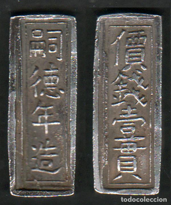Monete antiche di Asia: VIETNAM - 1,5 TIEN - 1848/1883 - TU DUC NIEN TAO - PLATA - E.B.C.
