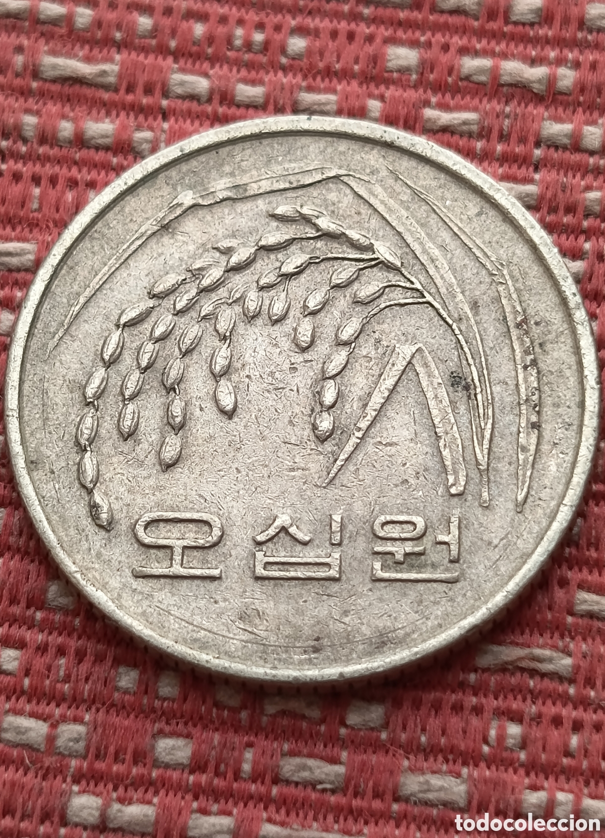 Monedas antiguas de Asia: Corea del Sur 50 Won 1988 - Foto 1