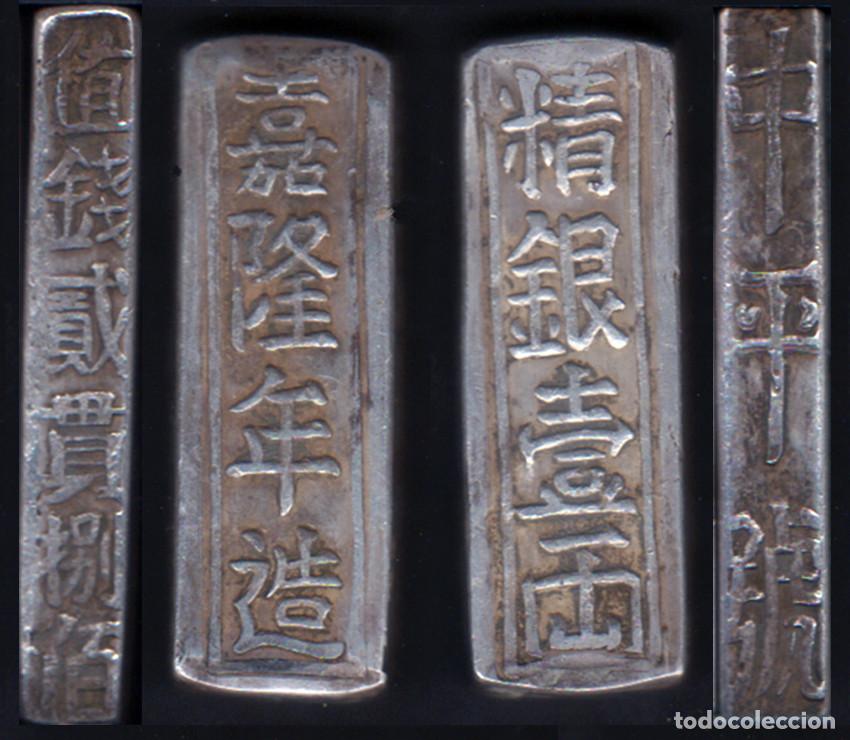 Alte M&uuml;nzen aus Asien: VIETNAM - LANG -1802/1820 - GIA LONG - PLATA - E.B.C.