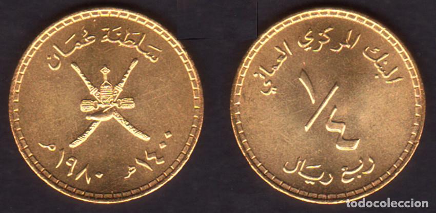 Monedas antiguas de Asia: OMAN - CUARTO OMANI REAL - 1980 - NO CIRCULADO - REF&ordf;: KM#66