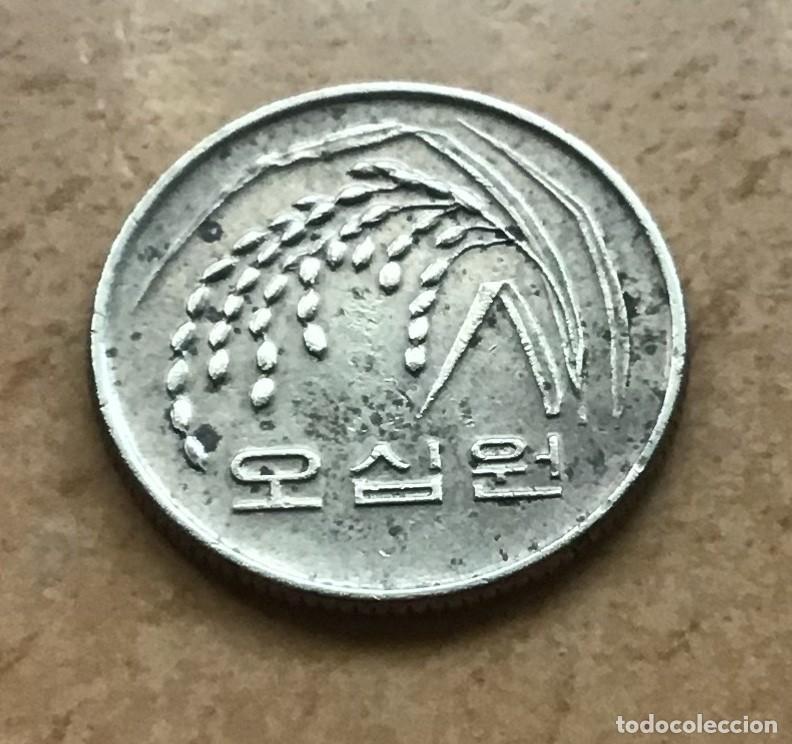 Monedas antiguas de Asia: 50 won de Corea del Sur. A&ntilde;o 1997 - Foto 2