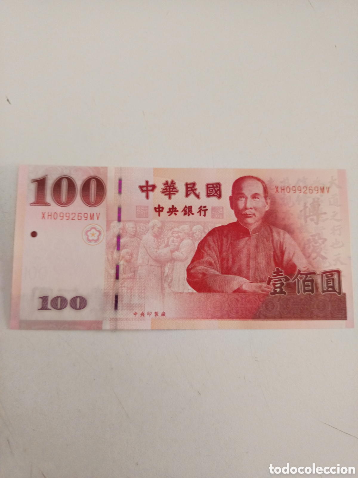 Monedas antiguas de Asia: 100 Yuanes/D&oacute;lares Taiwaneses. Taiw&aacute;n (Rep.China)