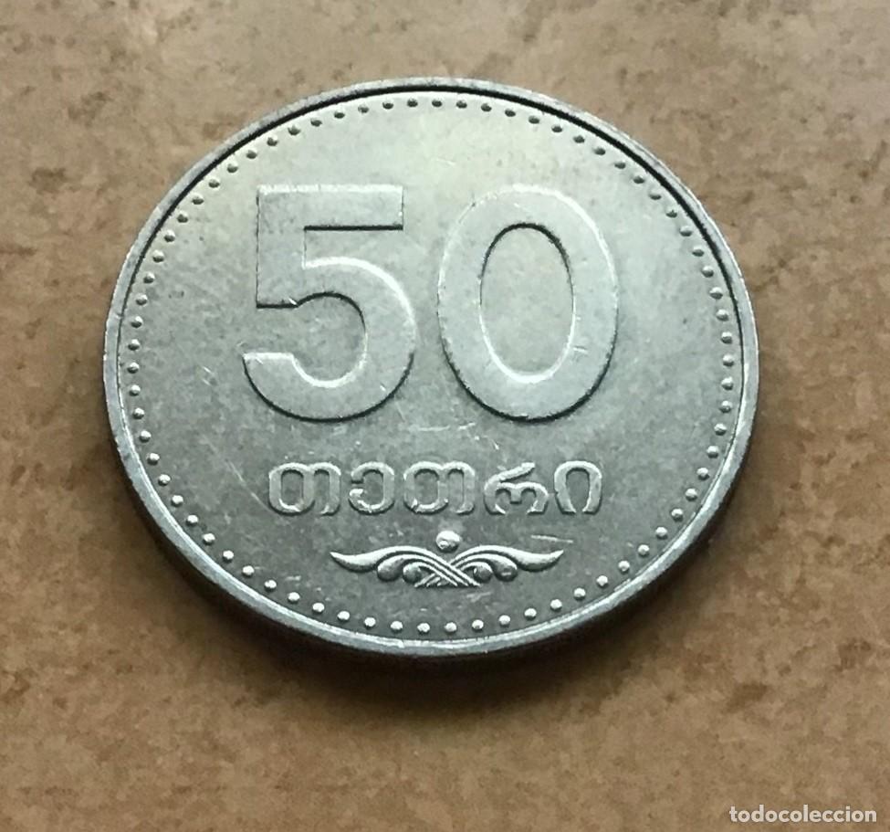 Monedas antiguas de Asia: 50 tetri de Georgia. A&ntilde;o 2006