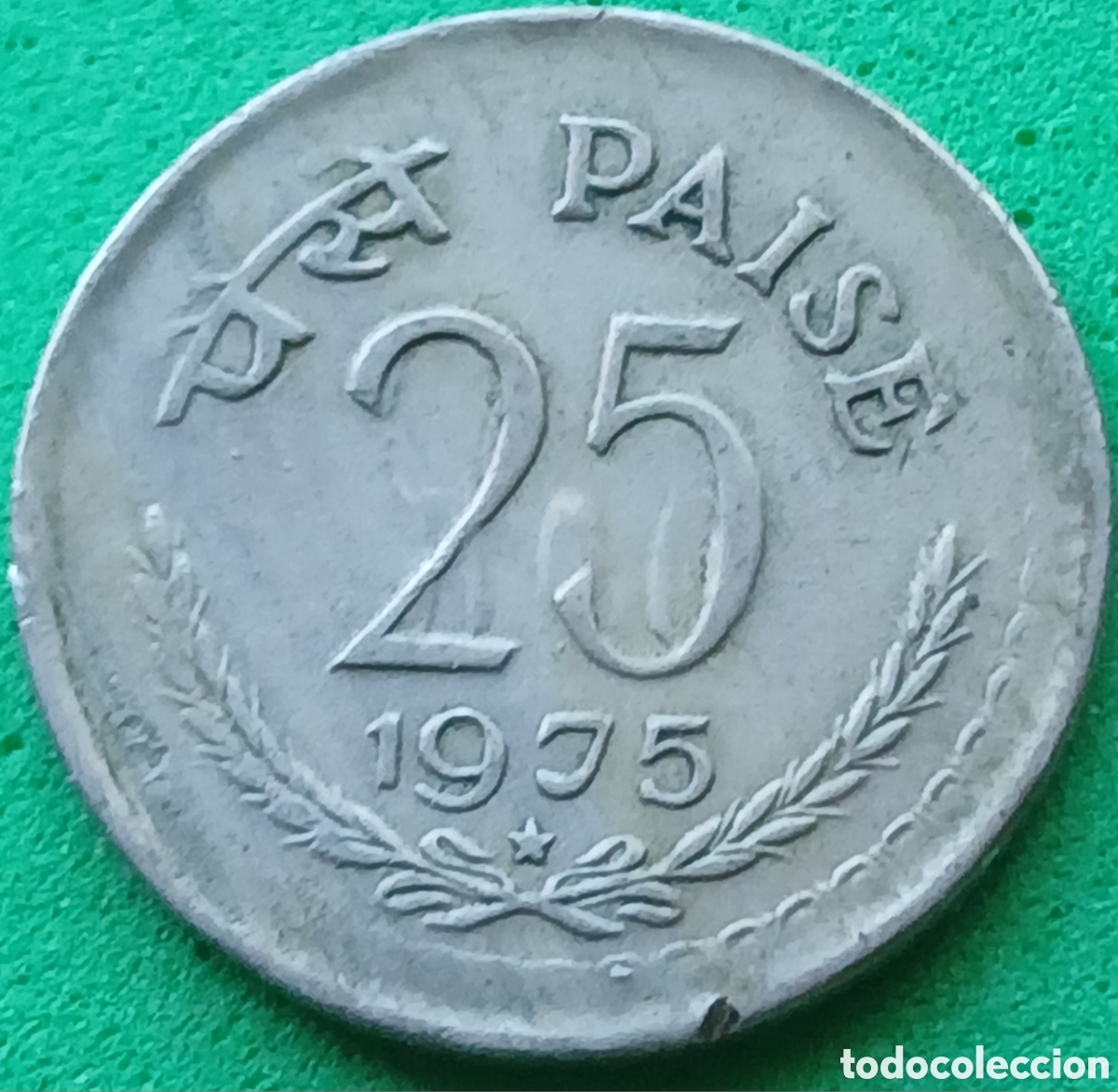 Monedas antiguas de Asia: India 25 paise 1975 km#49.1 ceca Hyderabad