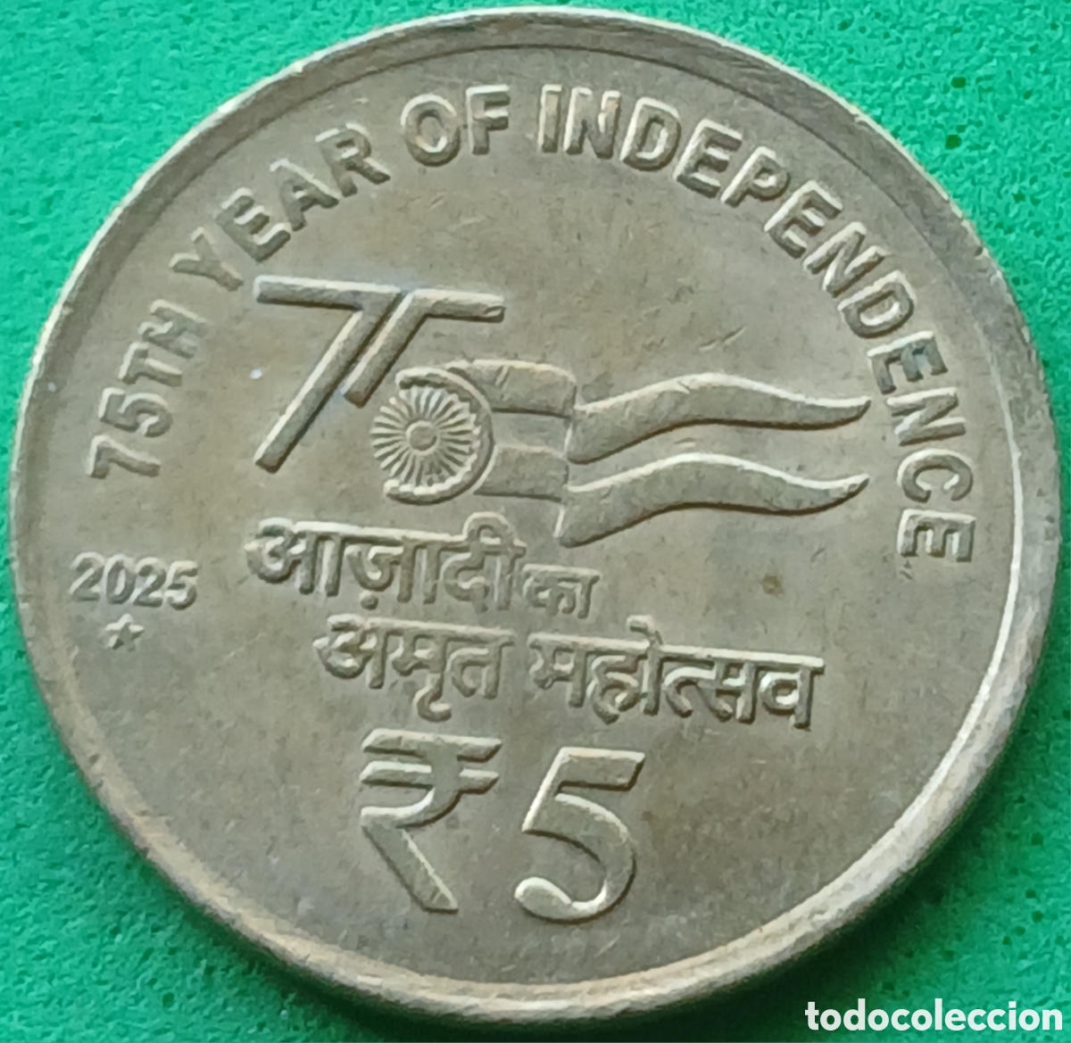 Monedas antiguas de Asia: India 5 rupias 2025 UC#128 ceca Hyderabad/ RARA (R)!