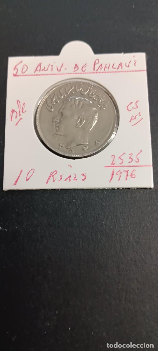 Monedas antiguas de Asia: IRAN 10 RIALS 1976(2535) BC KM=1208 (CUPRONIQUEL) 50 ANIV. DE PAHLAVI