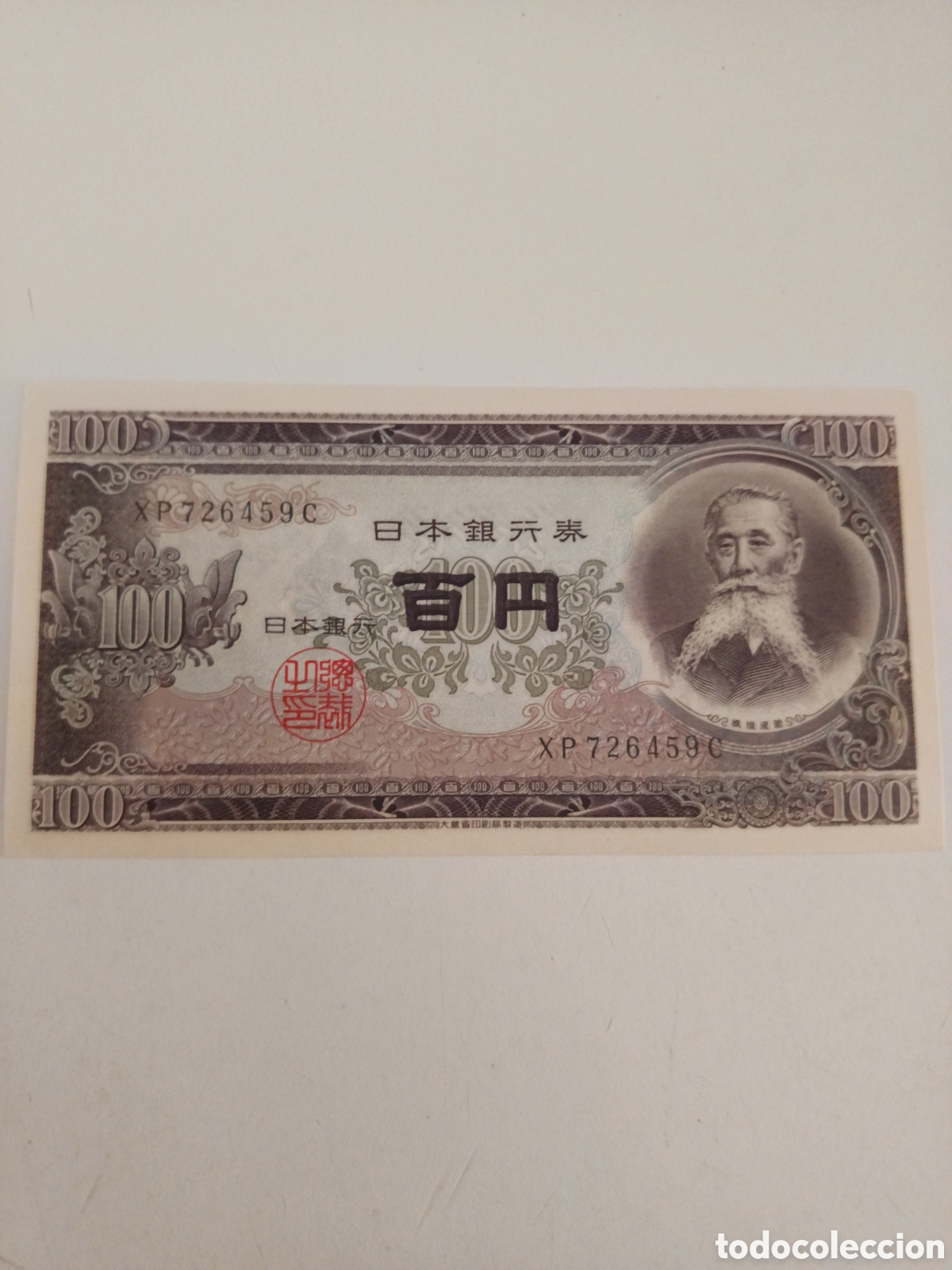 Monedas antiguas de Asia: Billete de 100 Yenes. Jap&oacute;n. A&ntilde;o 1953