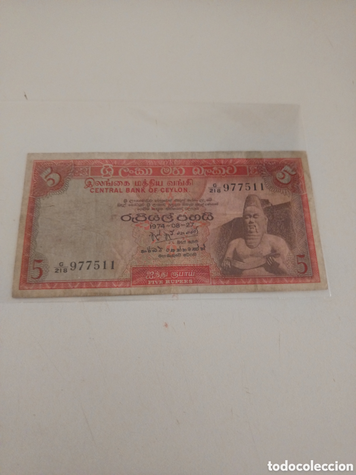 Monedas antiguas de Asia: Billete de Ceilan. 5 Rupias. A&ntilde;o 1974