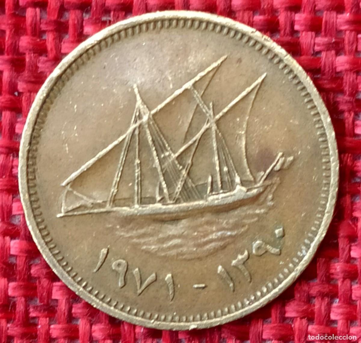 Monedas antiguas de Asia: Kuwait - A&ntilde;o 1971 - 5 Fils - Krause KM# 10