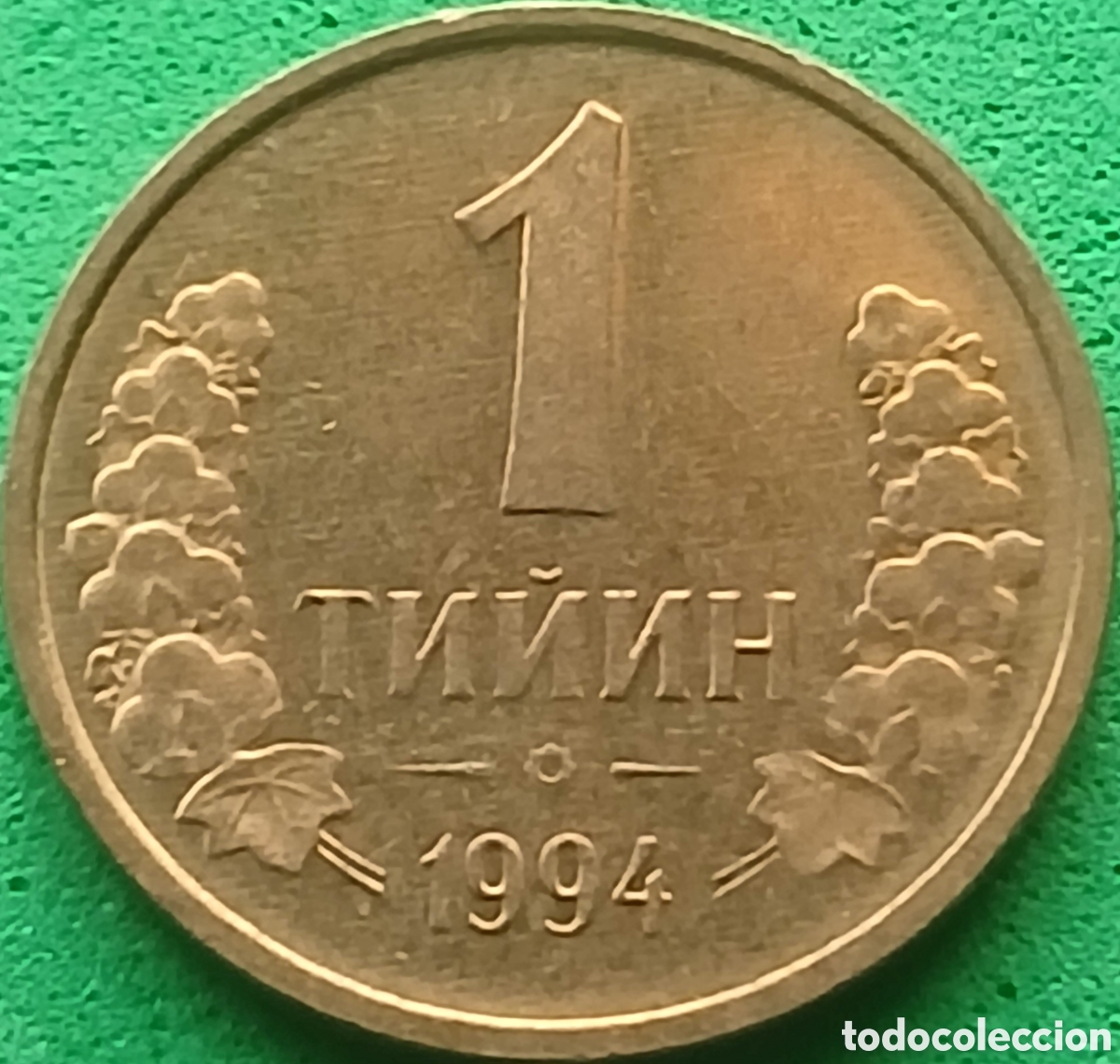 Monedas antiguas de Asia: Uzbekist&aacute;n 1 tiyin 1994 km#1