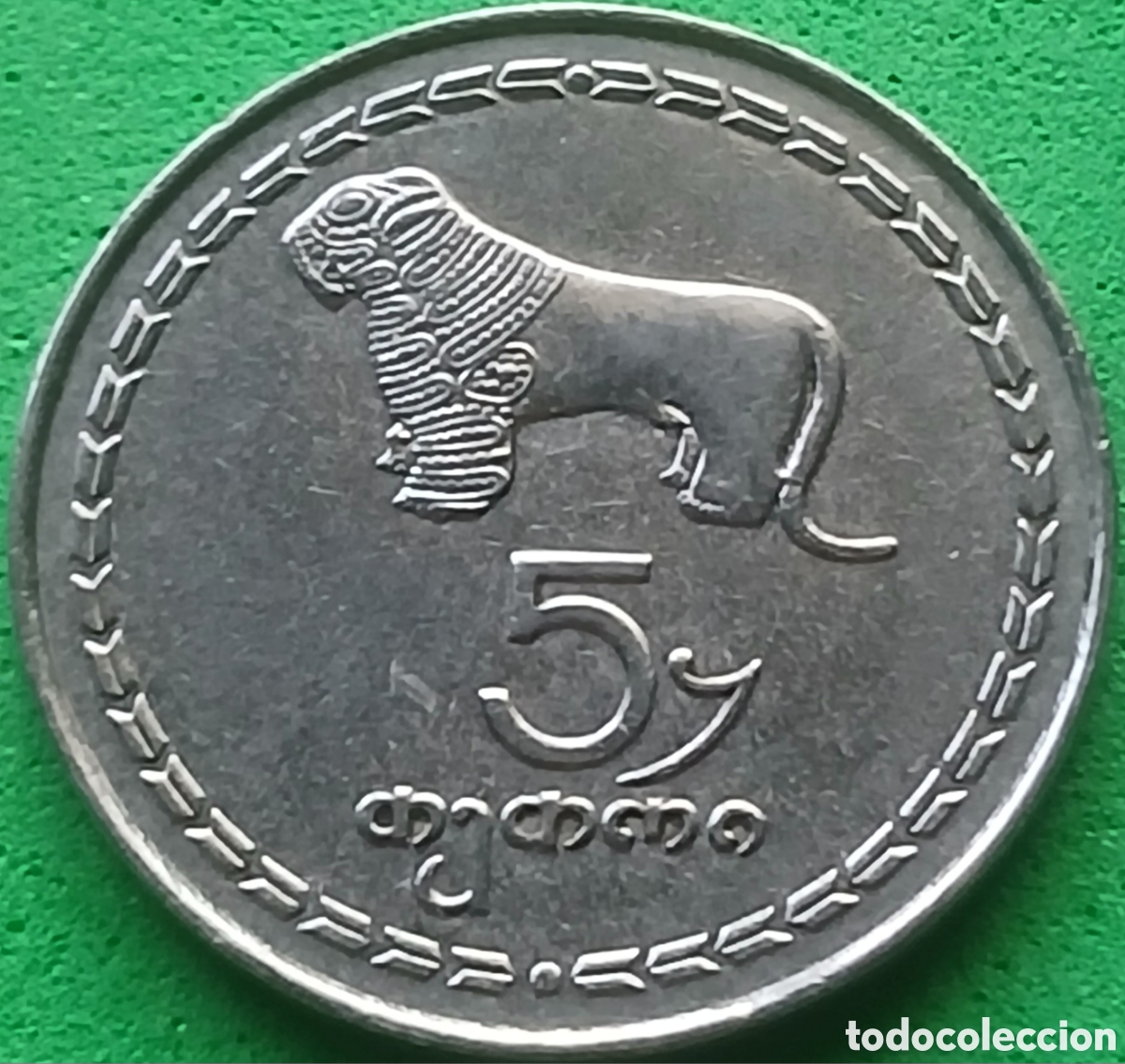 Monedas antiguas de Asia: Georgia 5 tetri 1993 km#78