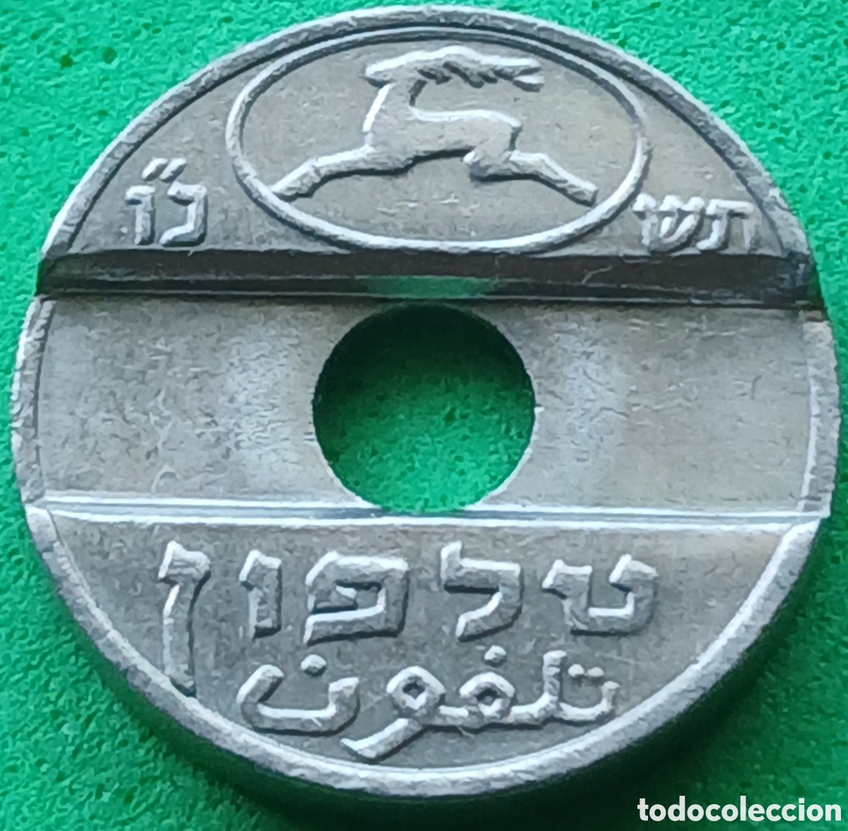 Monedas antiguas de Asia: Israel ficha telef&oacute;nica 1964
