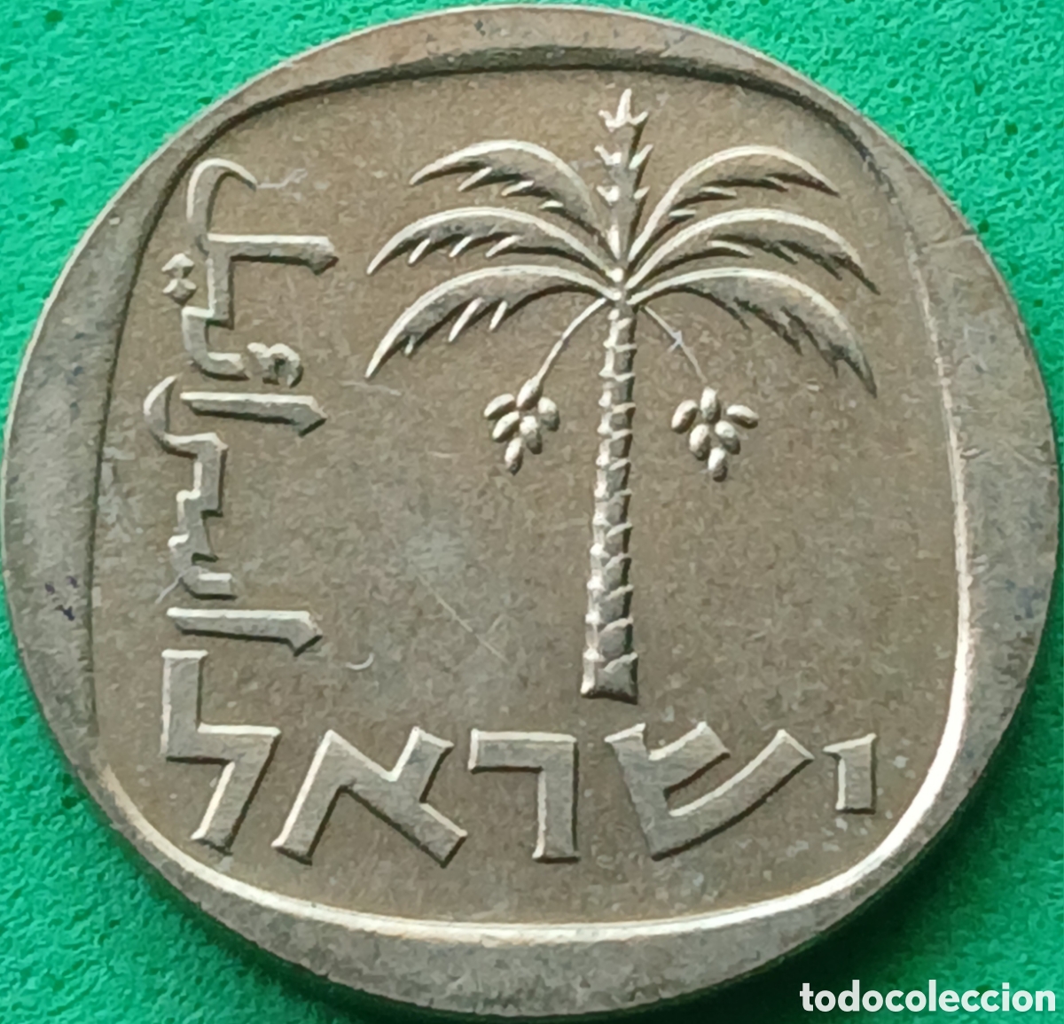 Monedas antiguas de Asia: Israel 10 agorot 1970 Km#26