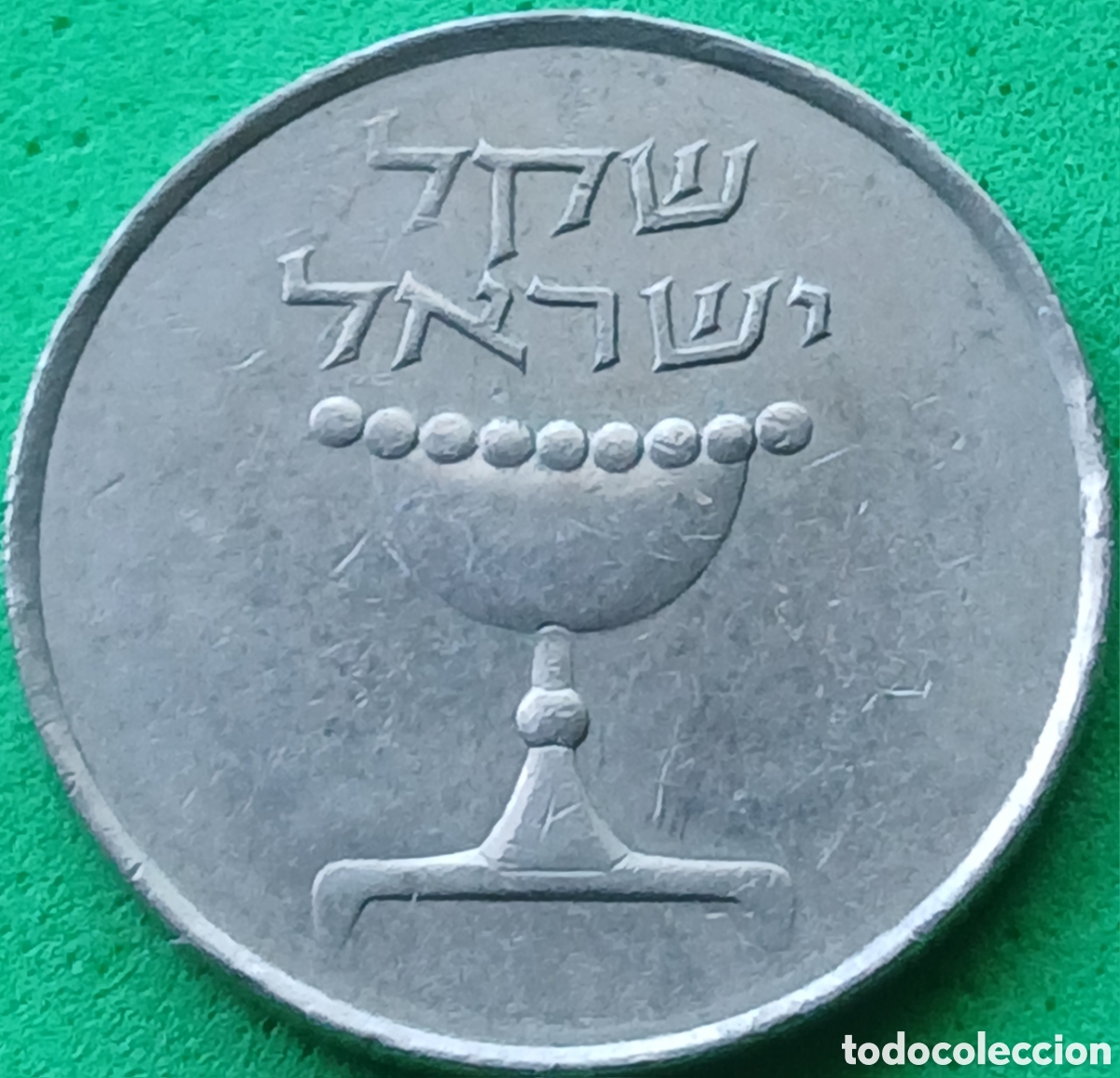 Monedas antiguas de Asia: Israel 1 shequel 1983 km#111