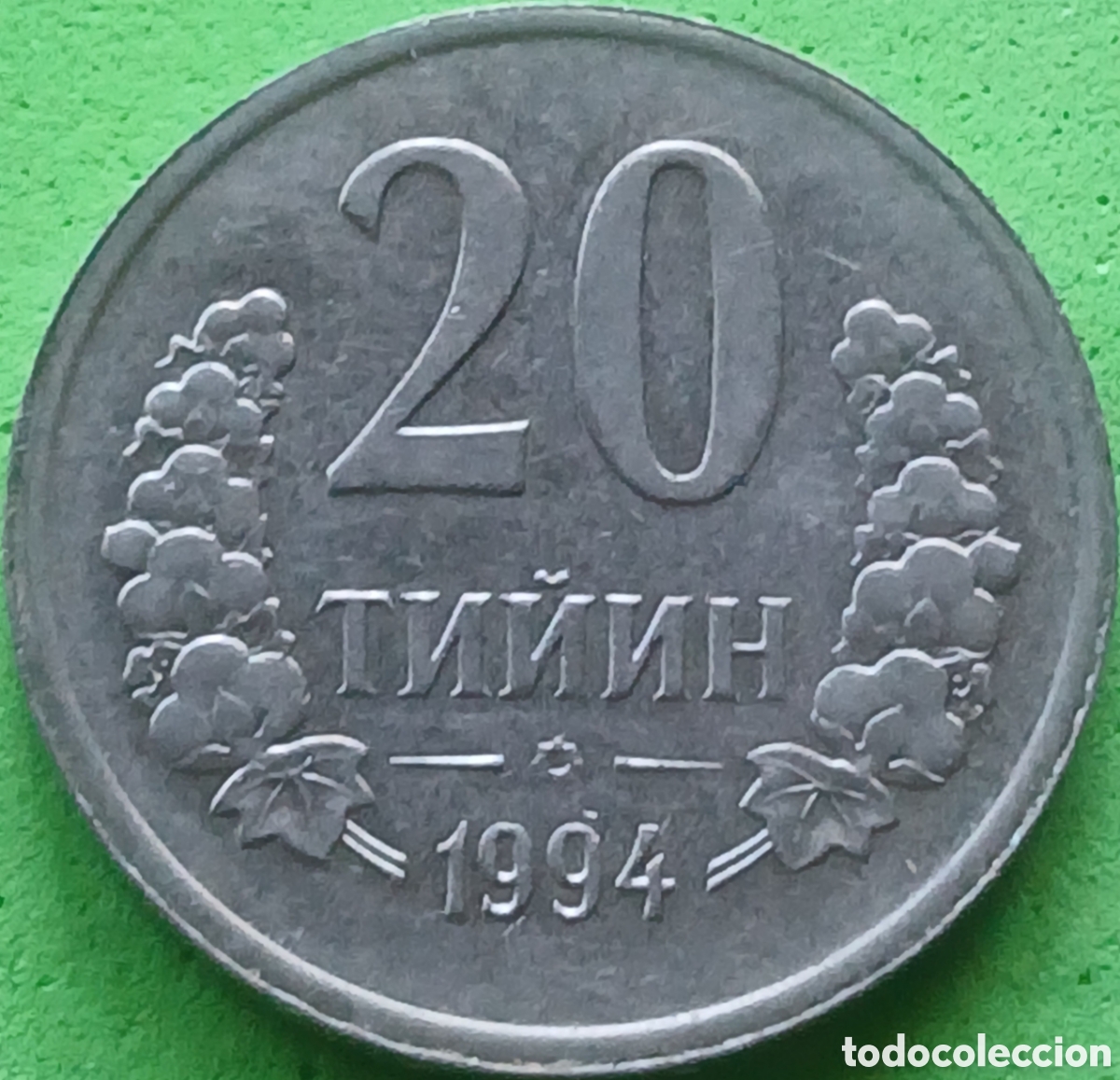 Monedas antiguas de Asia: Uzbekist&aacute;n 20 tiyin 1994 km#5.1 sin puntos alrededor del anverso