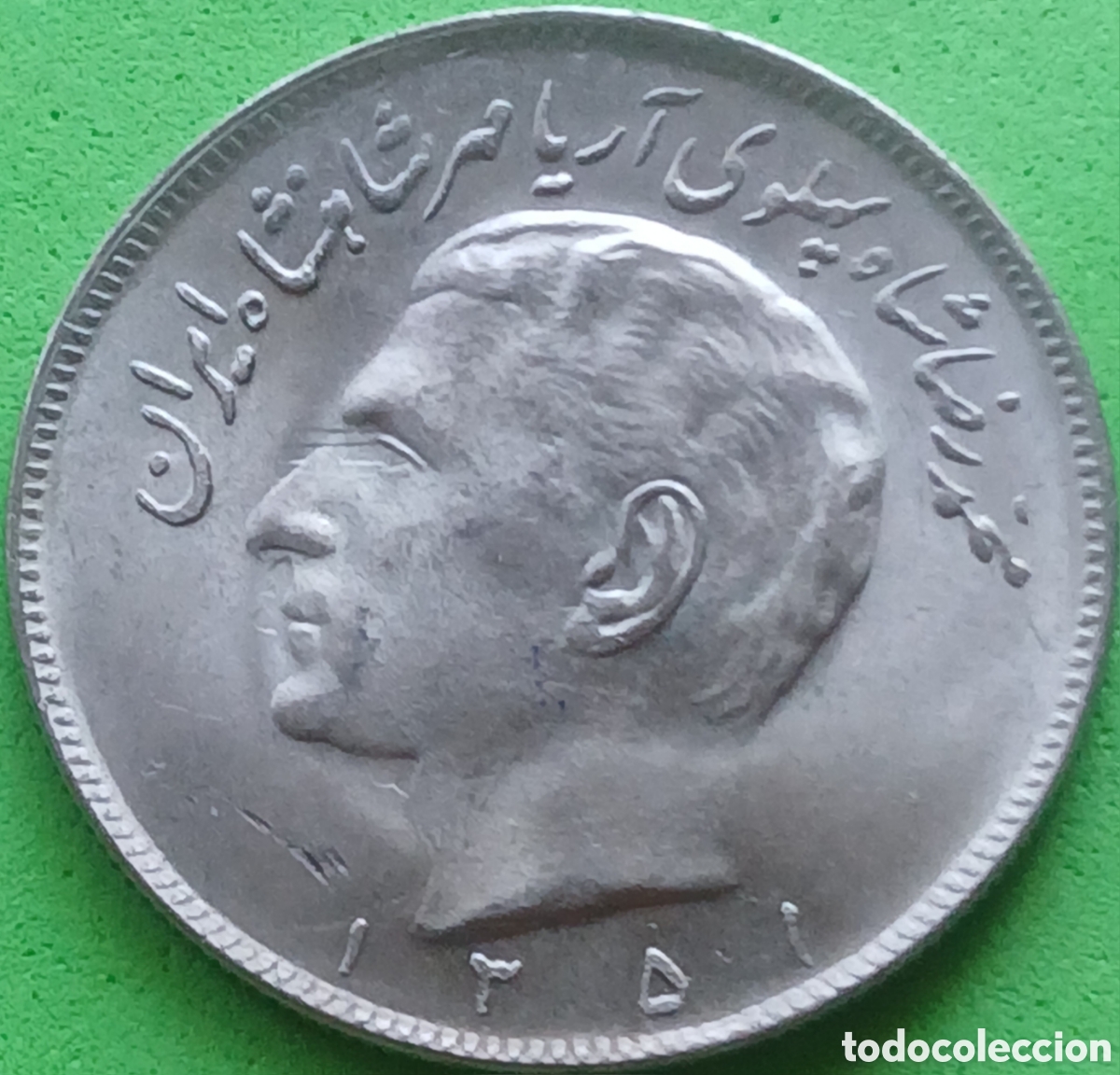 Monedas antiguas de Asia: Ir&aacute;n 20 riales 1972 km#1180