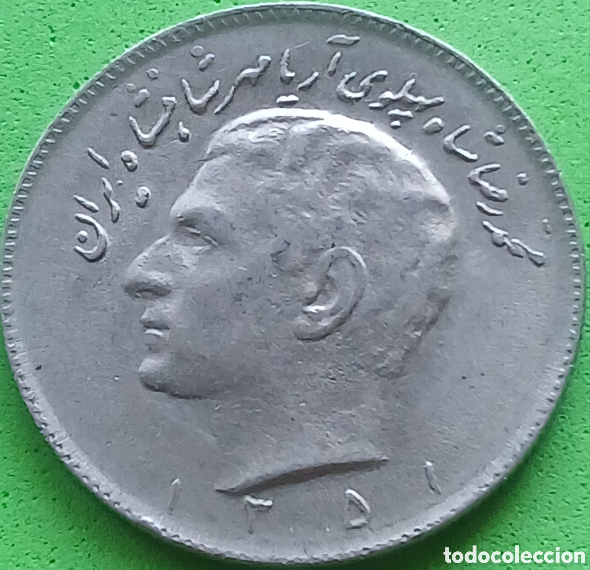 Monedas antiguas de Asia: Ir&aacute;n 10 riales 1972 km#1178