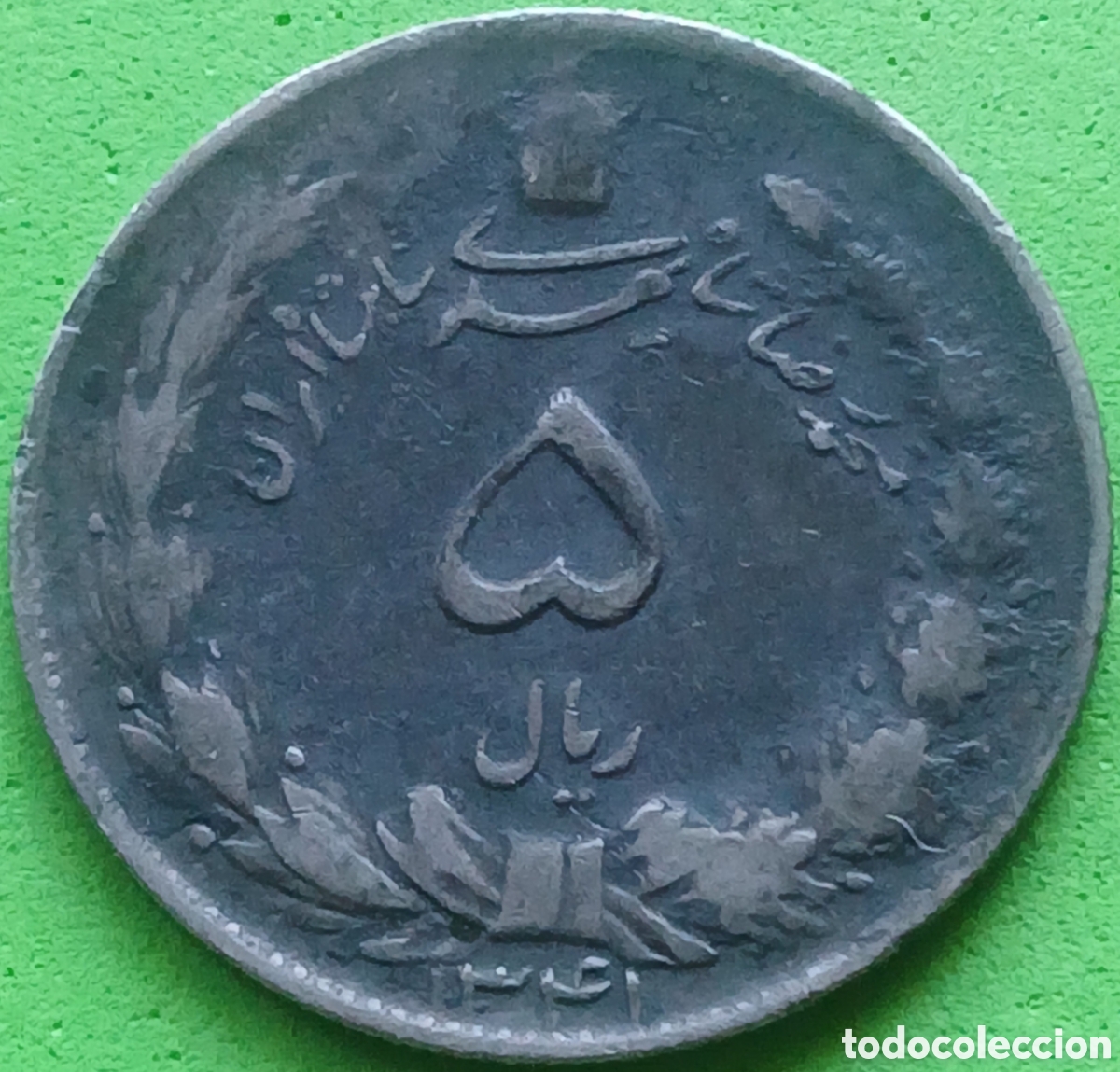 Monedas antiguas de Asia: Ir&aacute;n 5 riales 1962 km#1175a poco com&uacute;n!