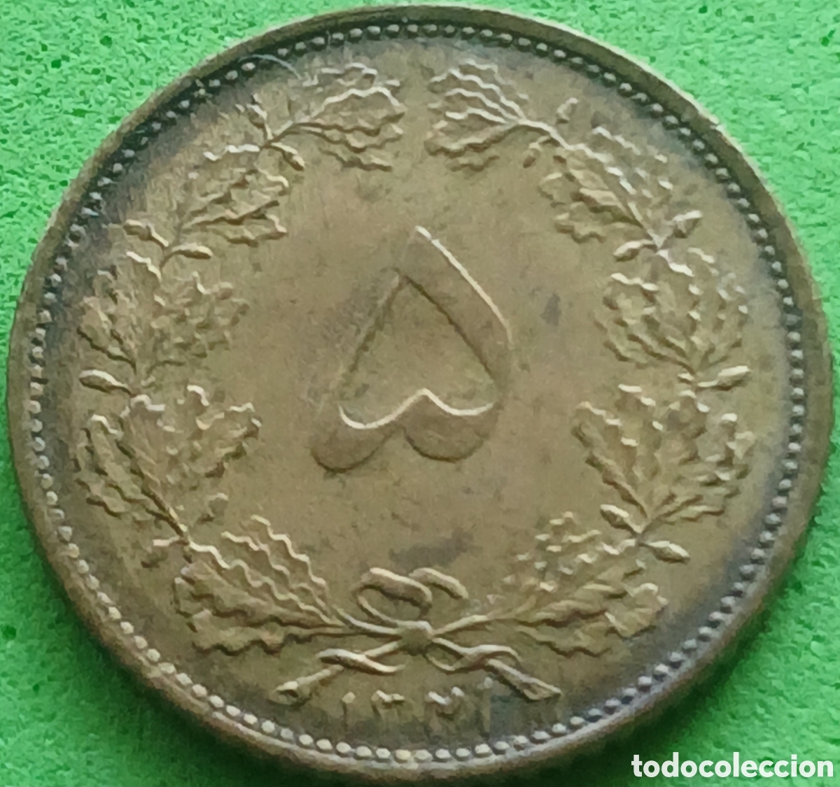 Monedas antiguas de Asia: Ir&aacute;n 5 dinares 1942 km#1138 !!
