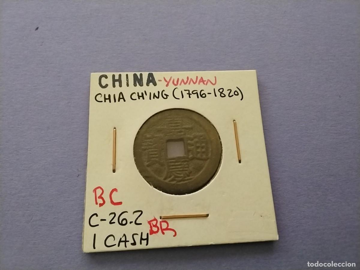 Monedas antiguas de Asia: Moneda China Cash emperadores