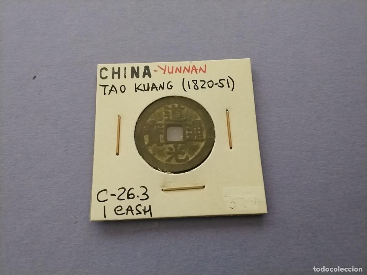 Monedas antiguas de Asia: Moneda China Cash emperadores