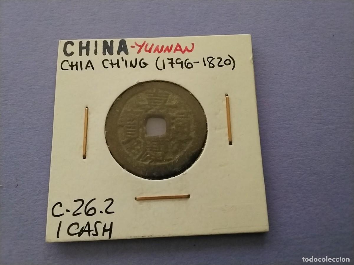 Monedas antiguas de Asia: Moneda China Cash emperadores