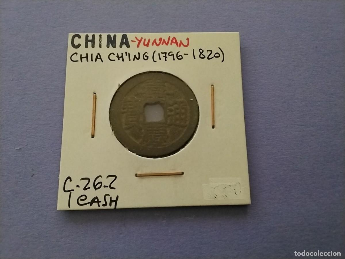 Monedas antiguas de Asia: Moneda China Cash emperadores
