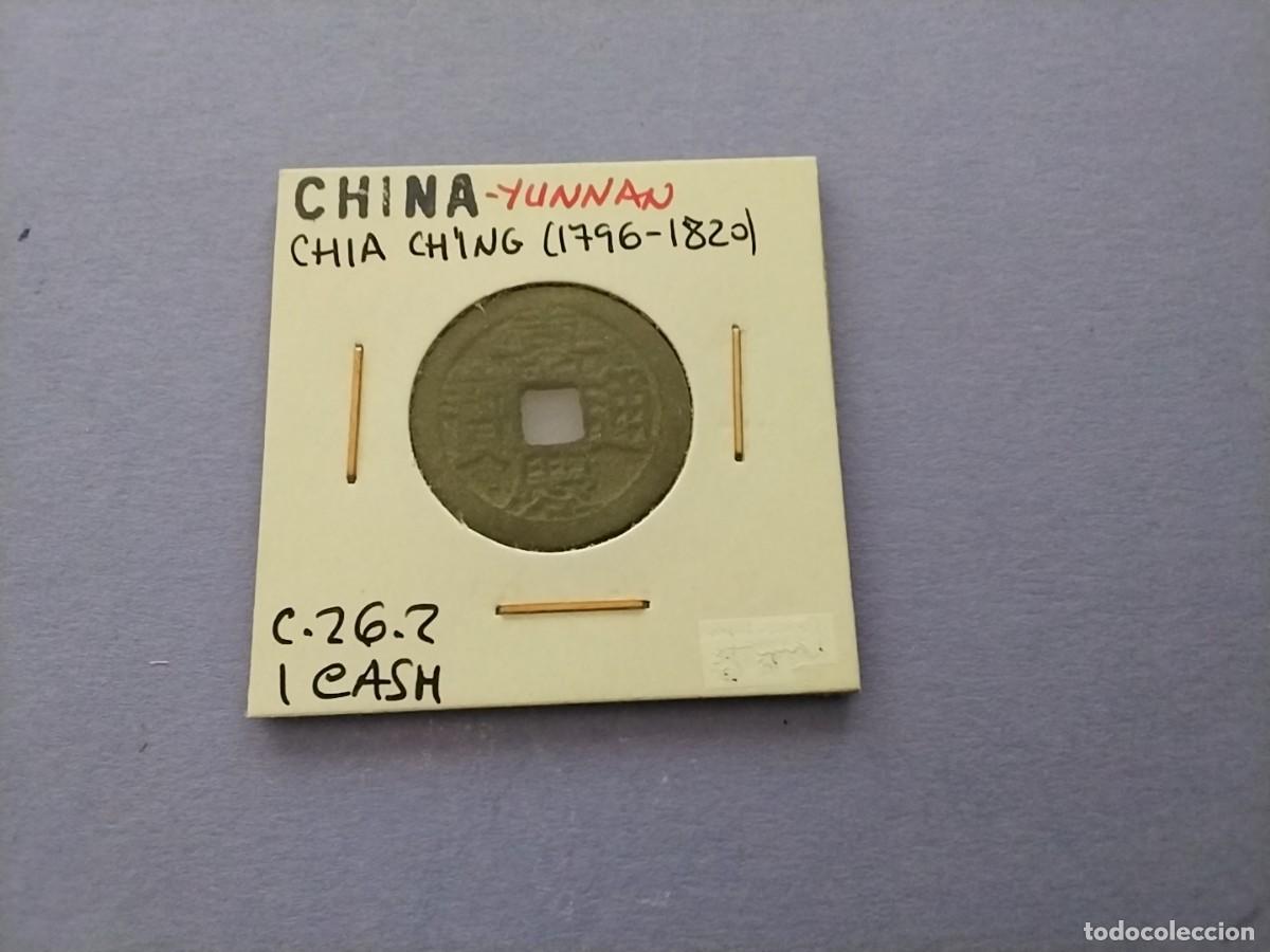 Monedas antiguas de Asia: Moneda China Cash emperadores