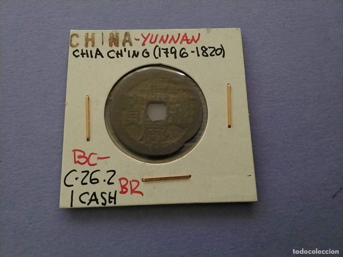 Monedas antiguas de Asia: Moneda China Cash emperadores