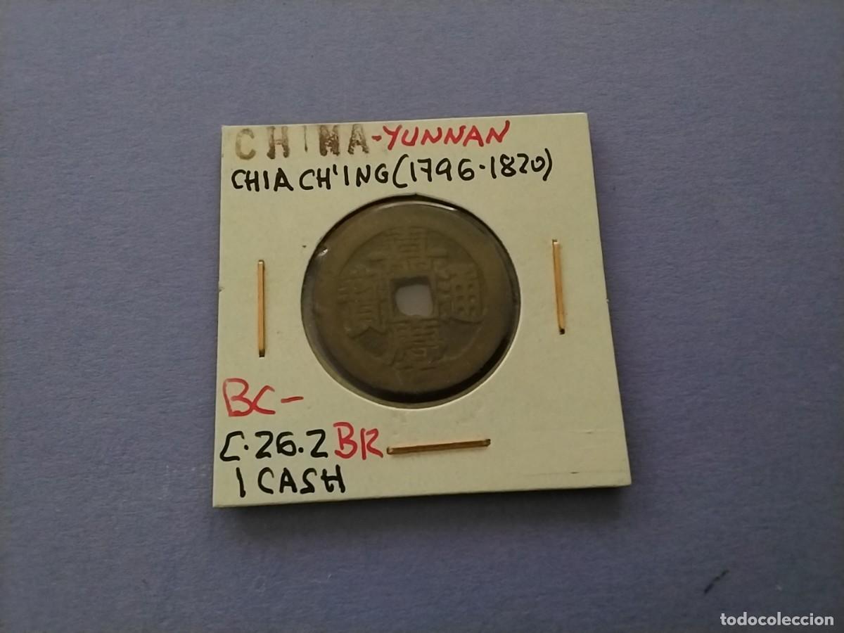 Monedas antiguas de Asia: Moneda China Cash emperadores