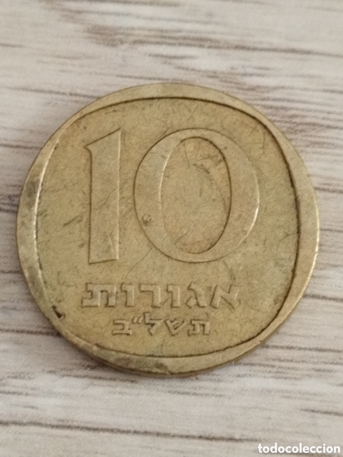 Alte M&uuml;nzen aus Asien: Israel moneda de 10 agorot de 1972 km#26