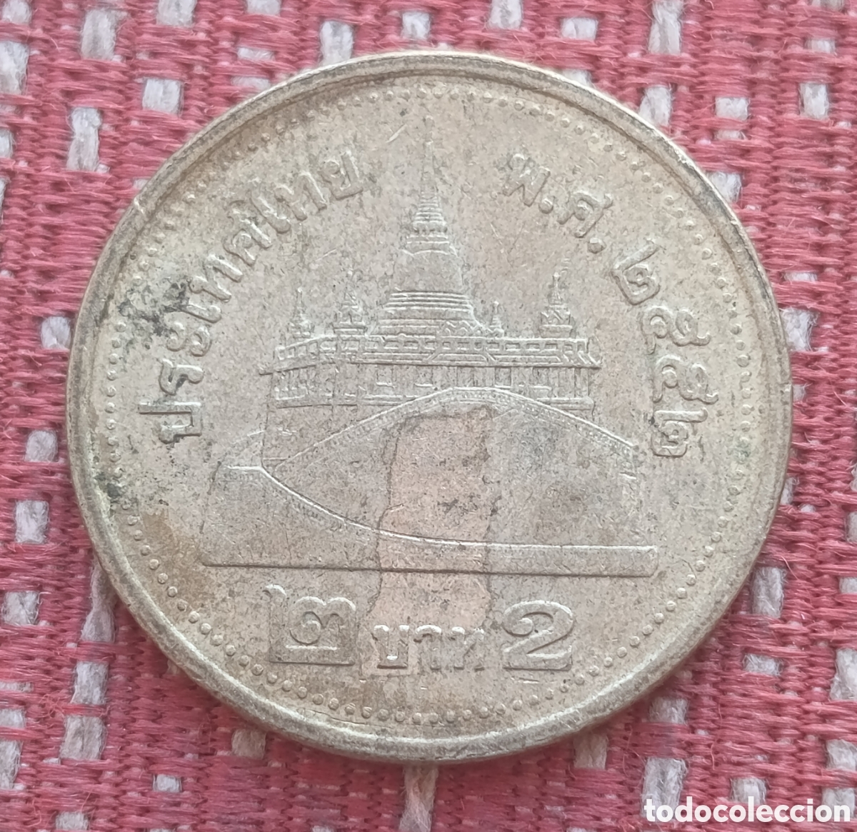 Monedas antiguas de Asia: Tailandia 2 Baht 2009 - Foto 2