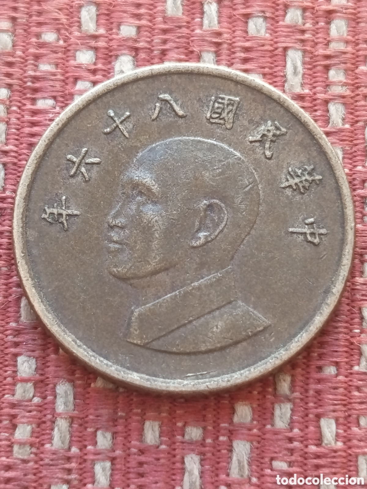 Monedas antiguas de Asia: Taiw&aacute;n 1 D&oacute;lar 1997 D&oacute;lar