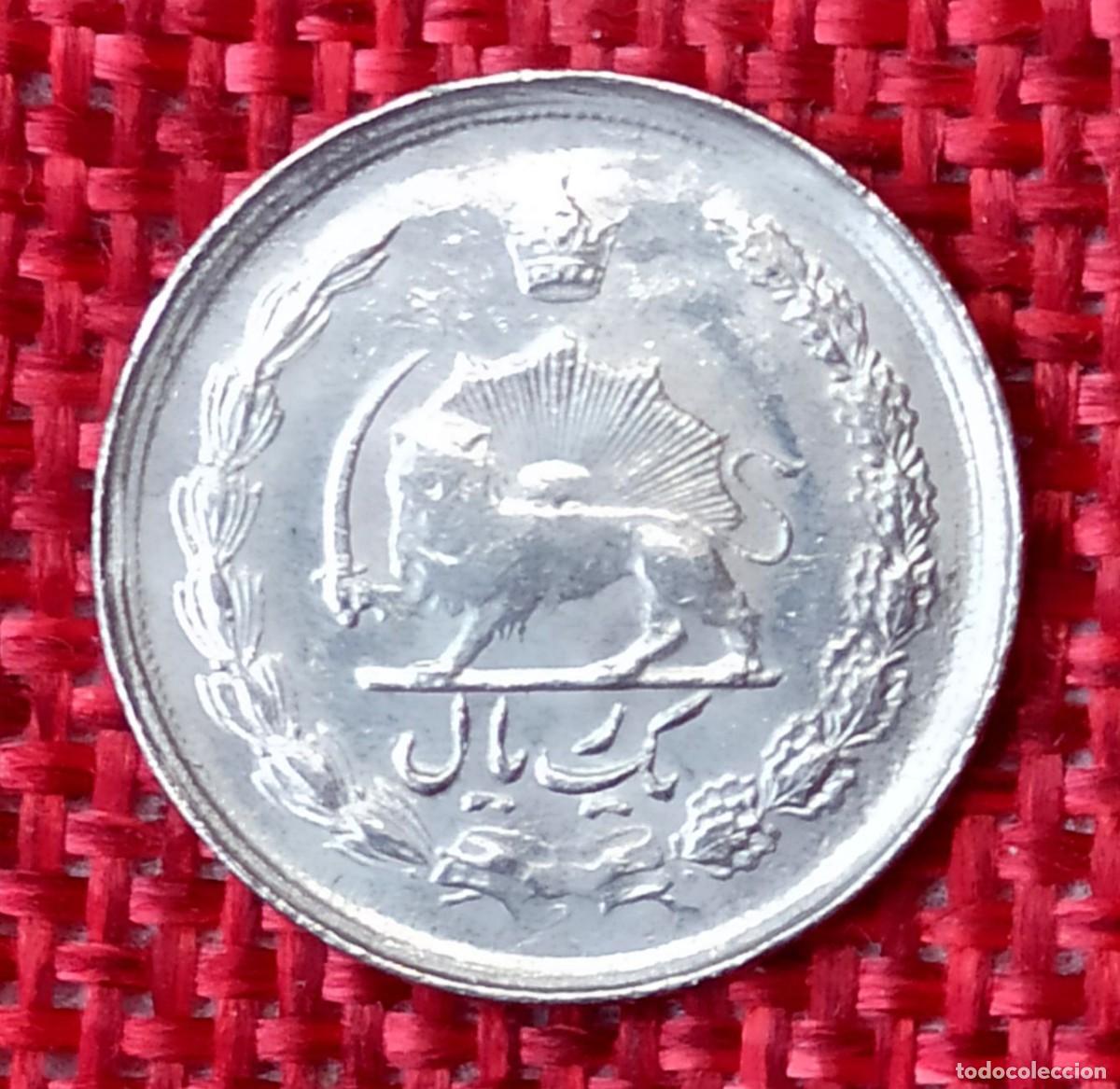 Monedas antiguas de Asia: Ir&aacute;n - A&ntilde;o 1967 - 1 Rial