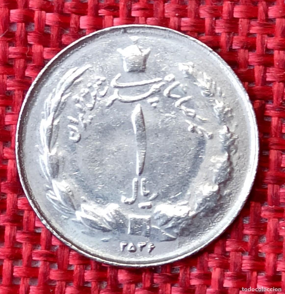 Monedas antiguas de Asia: Ir&aacute;n - A&ntilde;o 1967 - 1 Rial - Foto 2