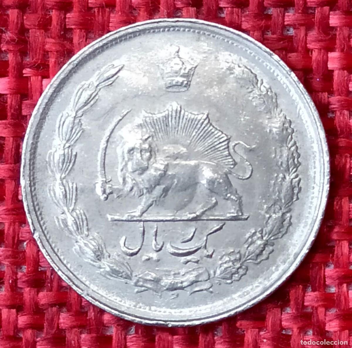 Monedas antiguas de Asia: Ir&aacute;n - A&ntilde;o 1978 - 1 Rial