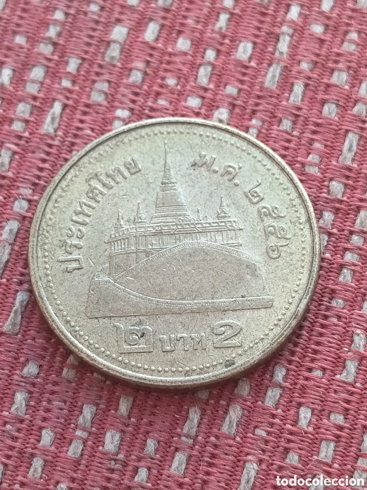 Monedas antiguas de Asia: Tailandia 2 Baht 2013 - Foto 2