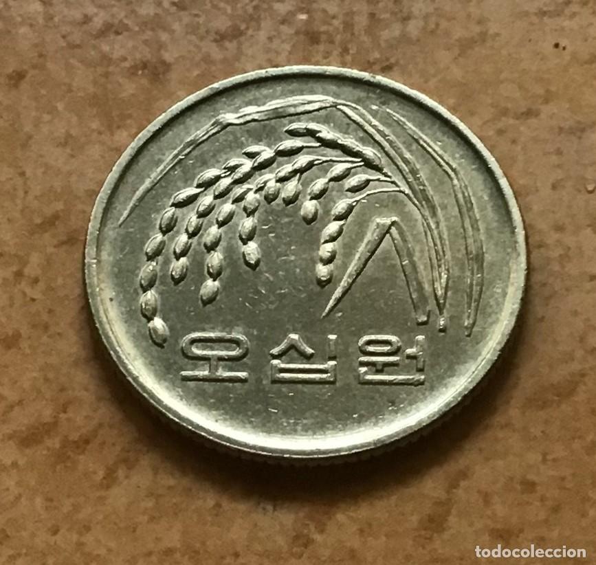 Monedas antiguas de Asia: 50 won de Corea del Sur. A&ntilde;o 2002 - Foto 2
