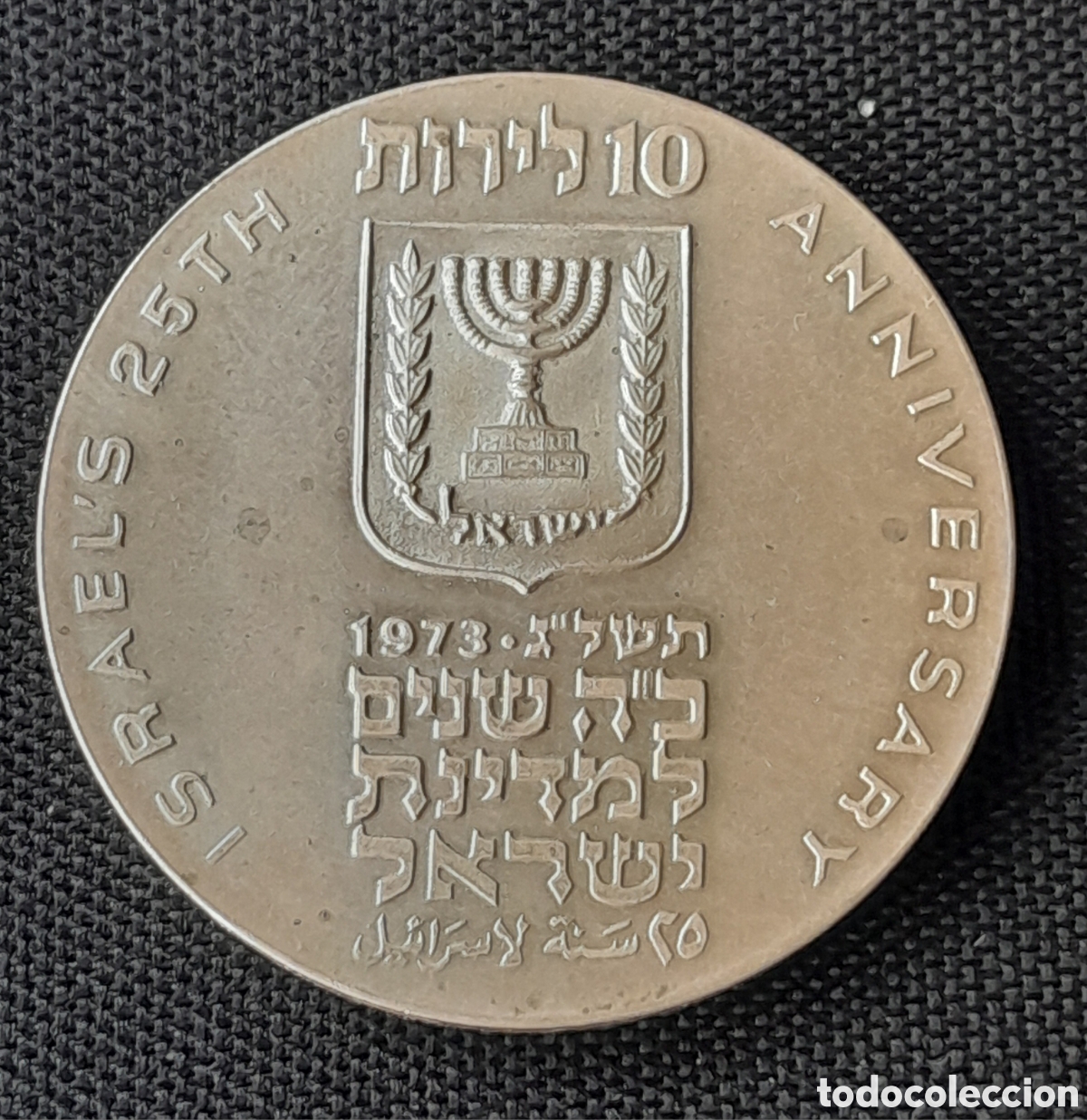 Monedas antiguas de Asia: Moneda Plata 10 Lirot Israel 1973 - 25 Aniversario Independencia