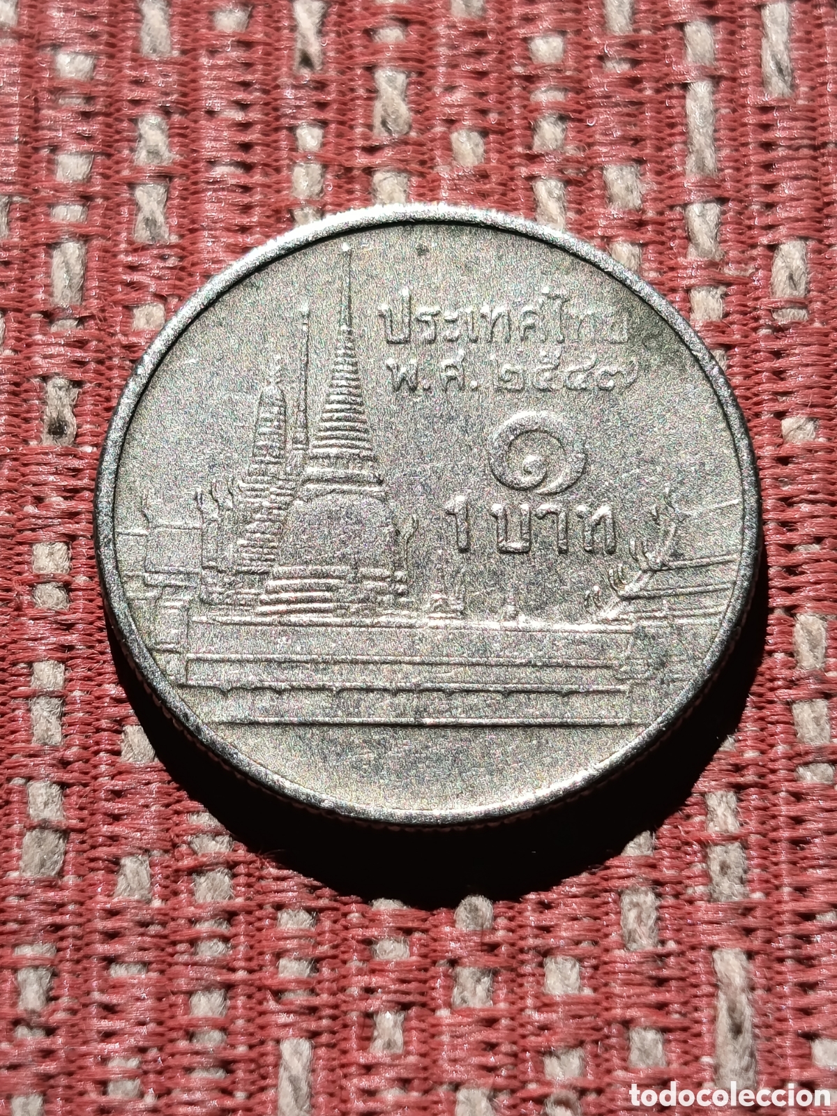 Monedas antiguas de Asia: Tailandia 1 Baht 2005 - Foto 2