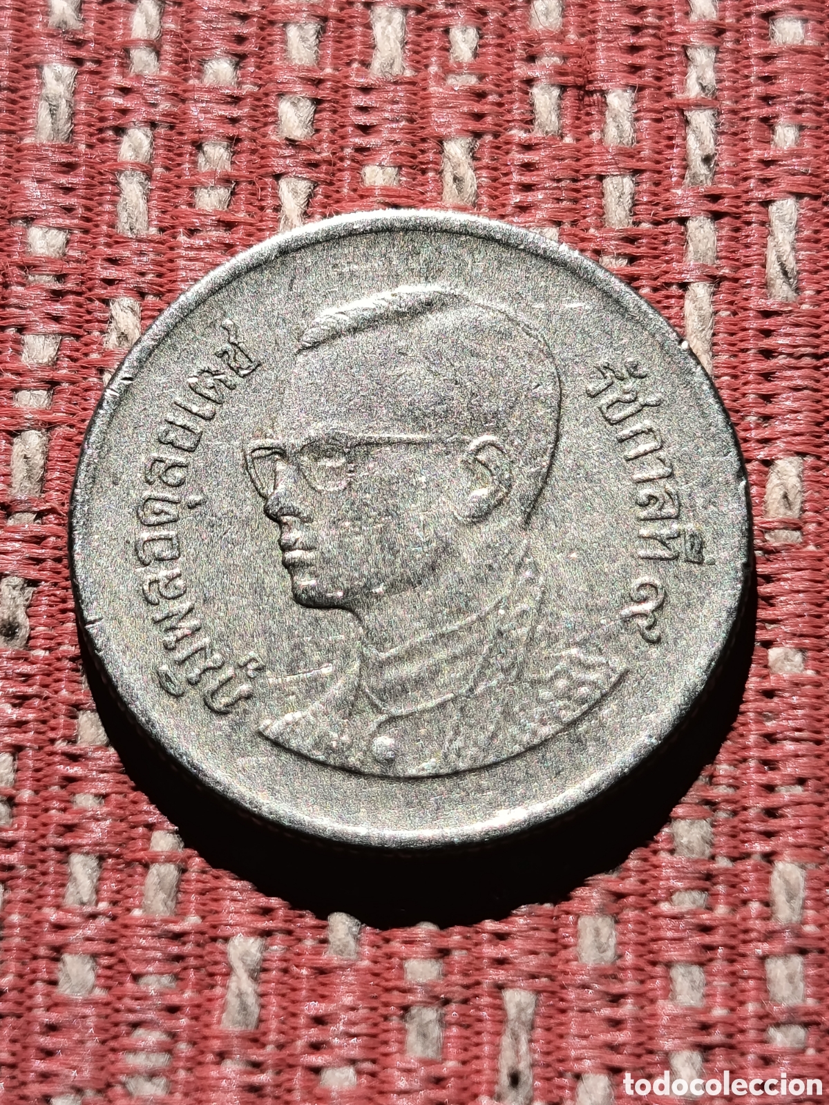Monedas antiguas de Asia: Tailandia 1 Baht 2005