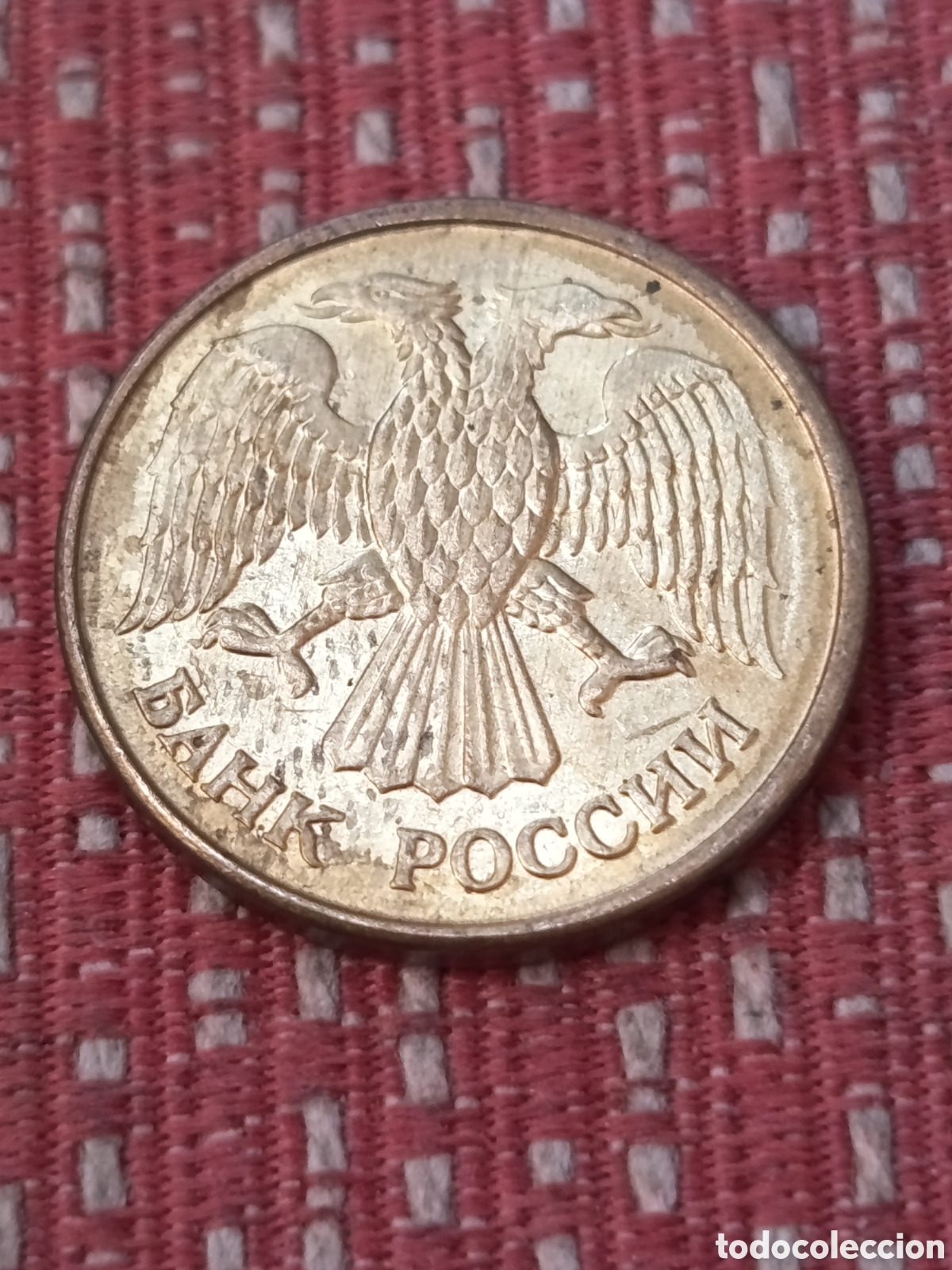 Monedas antiguas de Asia: Rusia 1 Rublo 1992 M