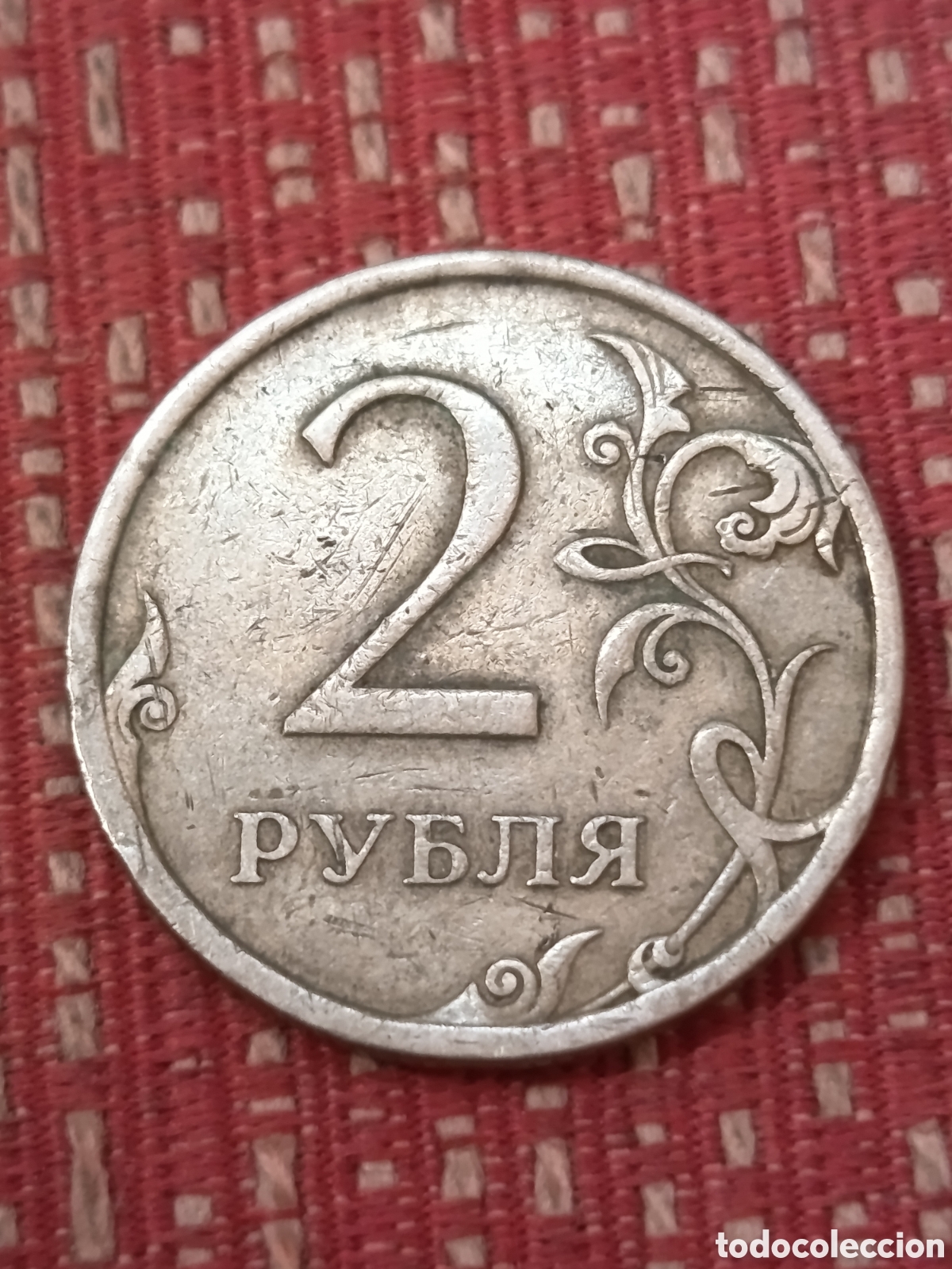 Monedas antiguas de Asia: Rusia 2 Rublos 2007 Rus