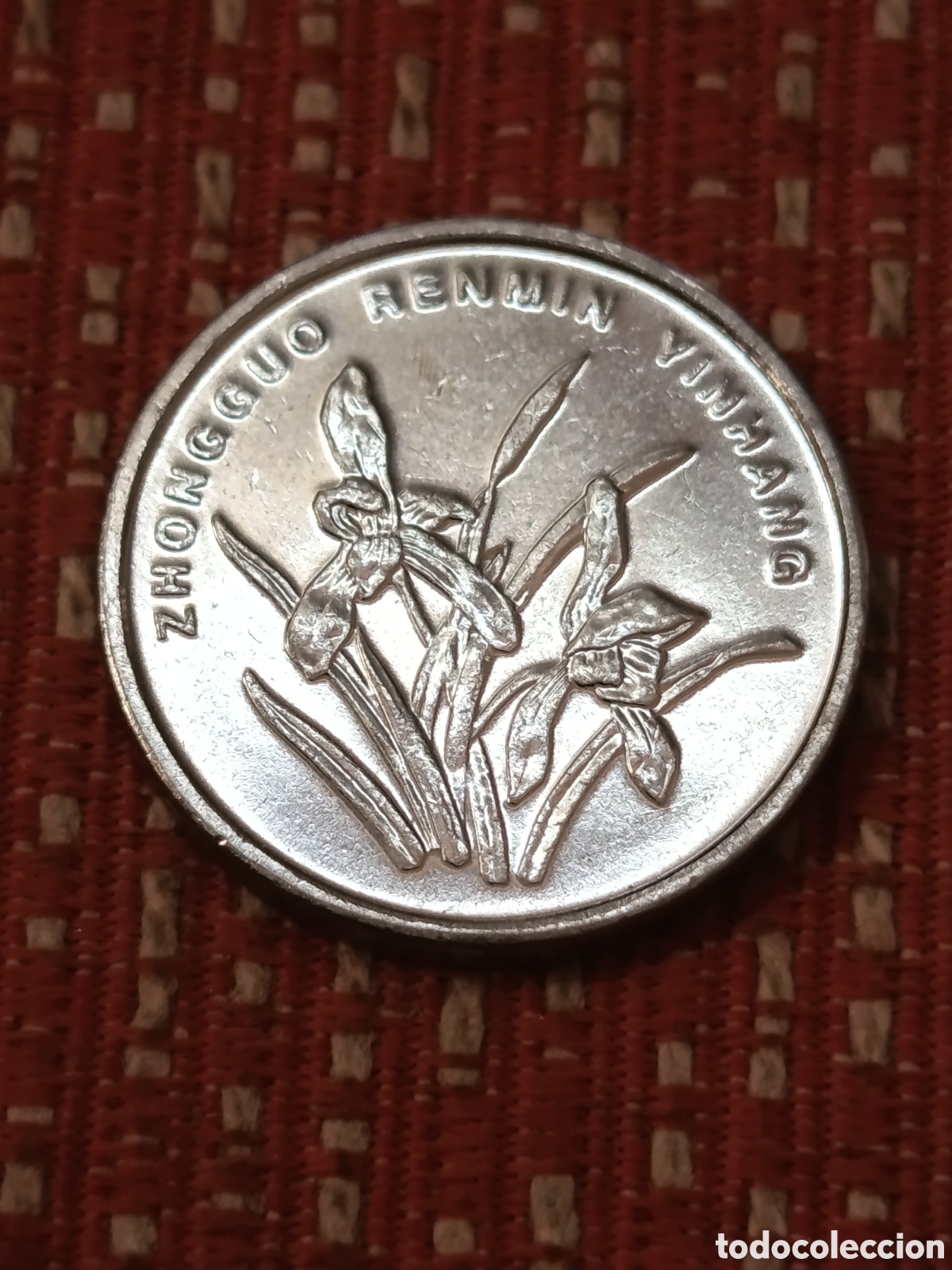 Monedas antiguas de Asia: China 1 Jiao 2006 China