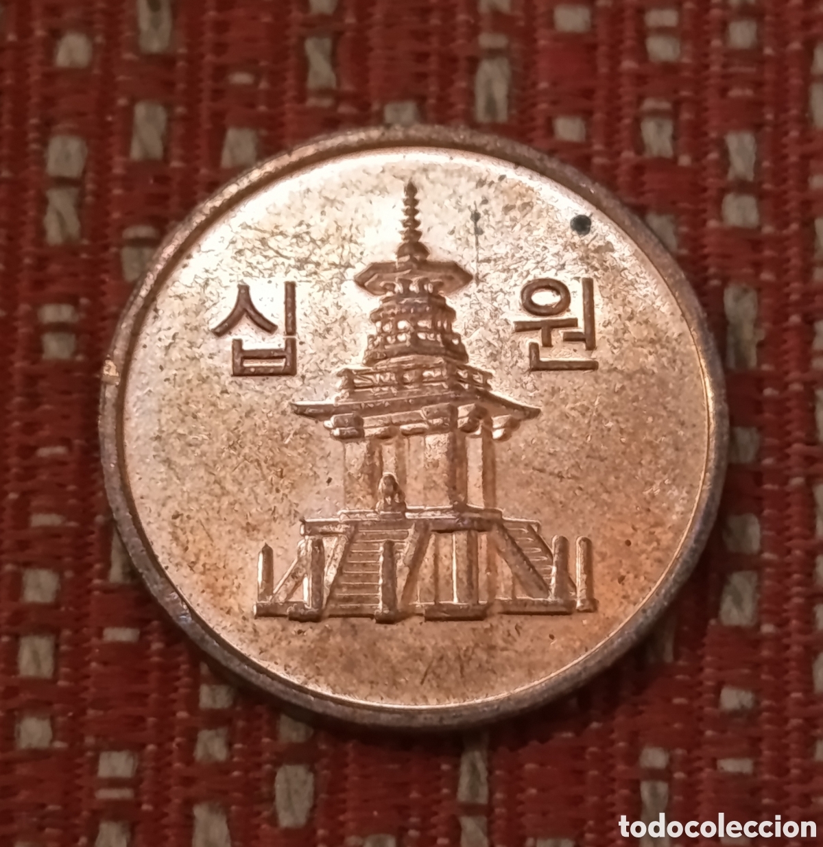 Monedas antiguas de Asia: Corea Del Sur 10 Won 2015